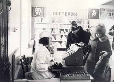 Historisk Murmanskbild - butik med kulram